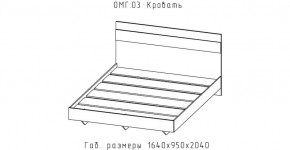ОМЕГА Кровать 1600 настил ЛДСП (ЦРК.ОМГ.03) в Снежинске - snezhinsk.mebel-74.com | фото