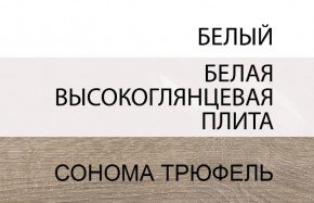 Кровать 160/TYP 92, LINATE ,цвет белый/сонома трюфель в Снежинске - snezhinsk.mebel-74.com | фото