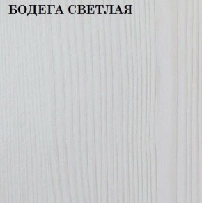 Кровать 2-х ярусная с диваном Карамель 75 (ESCADA OCHRA) Бодега светлая в Снежинске - snezhinsk.mebel-74.com | фото