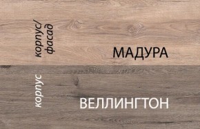 Кровать 90-2/D1, DIESEL , цвет дуб мадура/веллингтон в Снежинске - snezhinsk.mebel-74.com | фото