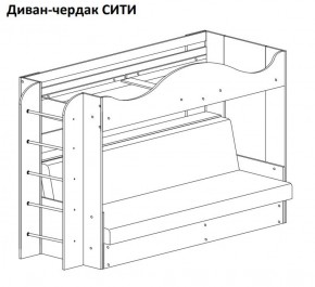 Кровать-чердак СИТИ в Снежинске - snezhinsk.mebel-74.com | фото