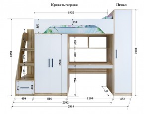 Кровать-чердак Тея (*Без Пенала) в Снежинске - snezhinsk.mebel-74.com | фото