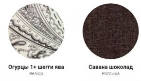 Кровать Эко 1600 с ПМ (ткань 1 кат) в Снежинске - snezhinsk.mebel-74.com | фото