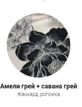 Кровать Эко 1800 с ПМ (ткань 1 кат) в Снежинске - snezhinsk.mebel-74.com | фото
