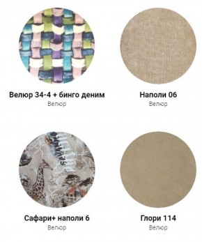 Кровать Эко 1800 (ткань 1 кат) в Снежинске - snezhinsk.mebel-74.com | фото