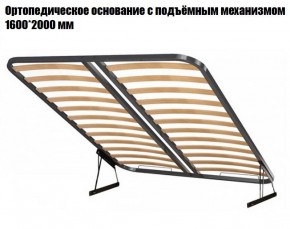 Кровать Инстайл КР-04 + основание с ПМ + Дно для хранения в Снежинске - snezhinsk.mebel-74.com | фото