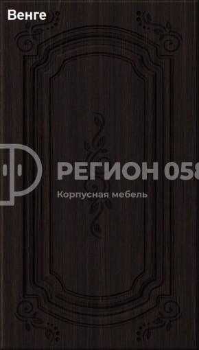 Кухня Боско 1.6 в Снежинске - snezhinsk.mebel-74.com | фото
