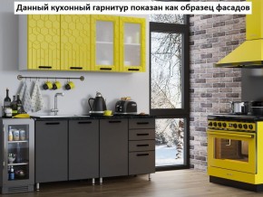 Кухня Геометрия 1,6 в Снежинске - snezhinsk.mebel-74.com | фото
