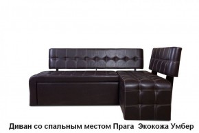 ПРАГА Кухонный диван угловой (Кожзам Борнео Умбер) в Снежинске - snezhinsk.mebel-74.com | фото