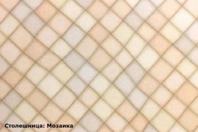 Кухонный гарнитур Ева 2400 Белый софт/Графит софт (модульный) Горизонт в Снежинске - snezhinsk.mebel-74.com | фото