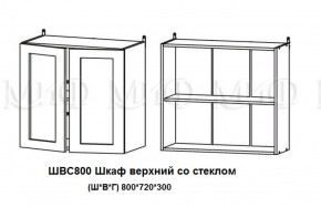ЛИЗА-2 Кухонный гарнитур 1,6 Белый глянец холодный в Снежинске - snezhinsk.mebel-74.com | фото