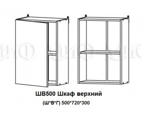 ЛИЗА-2 Кухонный гарнитур 1,7 Белый глянец холодный в Снежинске - snezhinsk.mebel-74.com | фото