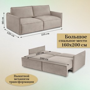 Диван-кровать 318 в Снежинске - snezhinsk.mebel-74.com | фото