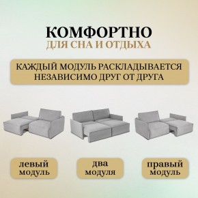 Комплект мягкой мебели 318+319 (диван+модуль) в Снежинске - snezhinsk.mebel-74.com | фото
