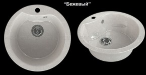 Мойка кухонная MS-3 (D470) в Снежинске - snezhinsk.mebel-74.com | фото