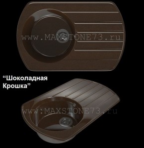 Мойка кухонная MS-9 (775х495) в Снежинске - snezhinsk.mebel-74.com | фото