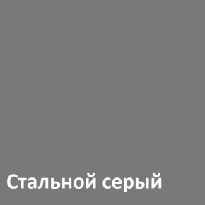 Муар Тумба под ТВ 13.261.02 в Снежинске - snezhinsk.mebel-74.com | фото