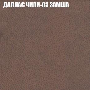 Мягкая мебель Брайтон (модульный) ткань до 400 в Снежинске - snezhinsk.mebel-74.com | фото