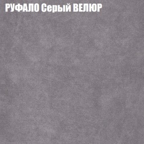 Мягкая мебель Брайтон (модульный) ткань до 400 в Снежинске - snezhinsk.mebel-74.com | фото