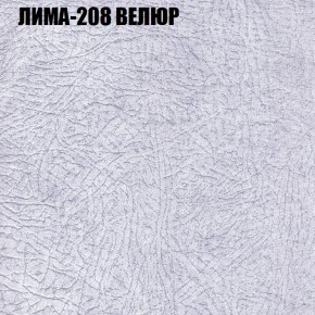 Мягкая мебель Европа (модульный) ткань до 400 в Снежинске - snezhinsk.mebel-74.com | фото