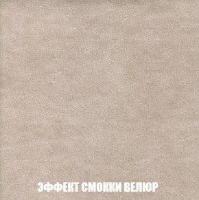 Мягкая мебель Европа ППУ (модульный) ткань до 300 в Снежинске - snezhinsk.mebel-74.com | фото