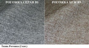 Мягкая мебель Европа ППУ (модульный) ткань до 300 в Снежинске - snezhinsk.mebel-74.com | фото