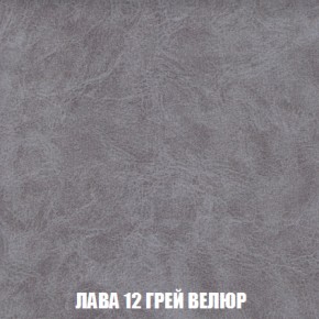 Мягкая мебель Голливуд (ткань до 300) НПБ в Снежинске - snezhinsk.mebel-74.com | фото