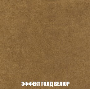Мягкая мебель Кристалл (ткань до 300) НПБ в Снежинске - snezhinsk.mebel-74.com | фото