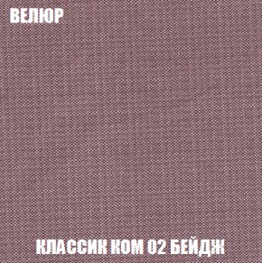Мягкая мебель Вегас (модульный) ткань до 300 в Снежинске - snezhinsk.mebel-74.com | фото