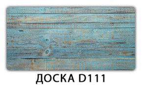 Обеденный раздвижной стол Бриз с фотопечатью Доска D113 в Снежинске - snezhinsk.mebel-74.com | фото