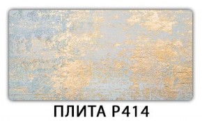 Обеденный стол Паук с фотопечатью узор Доска D111 в Снежинске - snezhinsk.mebel-74.com | фото