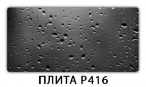 Обеденный стол Паук с фотопечатью узор Доска D111 в Снежинске - snezhinsk.mebel-74.com | фото