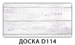 Обеденный стол Паук с фотопечатью узор Доска D112 в Снежинске - snezhinsk.mebel-74.com | фото