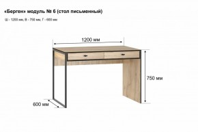 Письменный стол "Берген 6" в Снежинске - snezhinsk.mebel-74.com | фото