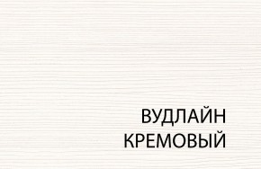 Полка 1D , OLIVIA,цвет вудлайн крем в Снежинске - snezhinsk.mebel-74.com | фото
