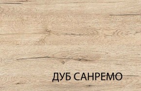 Полка 1V, OSKAR , цвет дуб Санремо в Снежинске - snezhinsk.mebel-74.com | фото