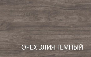 Полка навесная 1V, TIFFANY, цвет вудлайн кремовый в Снежинске - snezhinsk.mebel-74.com | фото