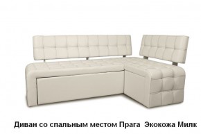 ПРАГА Кухонный диван угловой (Кожзам Борнео Крем) в Снежинске - snezhinsk.mebel-74.com | фото