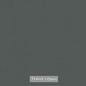Прихожая Ольга-Лофт в Снежинске - snezhinsk.mebel-74.com | фото
