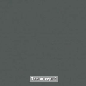 Прихожая "Ольга-Лофт 2" в Снежинске - snezhinsk.mebel-74.com | фото