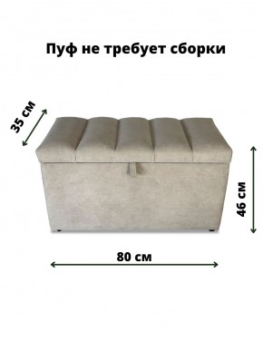 Банкетка 111 в Снежинске - snezhinsk.mebel-74.com | фото