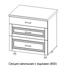 Секция напольная широкая с ящиками "Верона" со столешницей (800) в Снежинске - snezhinsk.mebel-74.com | фото