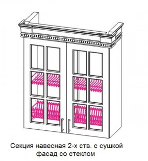 Секция навесная 2-х ств. с сушкой "Верона", фасад со стеклом (800) в Снежинске - snezhinsk.mebel-74.com | фото