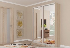 Шкаф №1 1.4-2 Оптима 2400х1404х572 (фасад 2 зеркала) в Снежинске - snezhinsk.mebel-74.com | фото