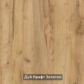 Шкаф 2-х створчатый с зеркалом "Ольга-Лофт 3.1" в Снежинске - snezhinsk.mebel-74.com | фото