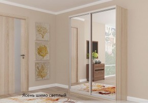 Шкаф №3 1.3-2 Оптима 2100х1304х572 (фасад 2 зеркала) в Снежинске - snezhinsk.mebel-74.com | фото