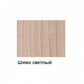 Шкаф 3-х дверный М-2 Серия Вега (с зеркалом) в Снежинске - snezhinsk.mebel-74.com | фото