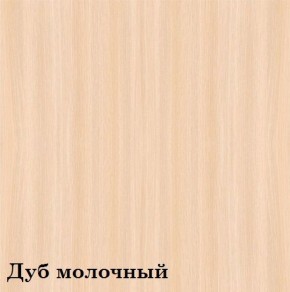 Шкаф 4-х секционный Люкс 4 плюс ЛДСП Стандарт (фасад стекло Белое) в Снежинске - snezhinsk.mebel-74.com | фото