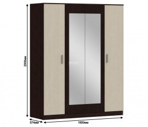 Шкаф 4х дверный с зеркалами Уют СБ-2750/1.Н (Венге/Паллада) в Снежинске - snezhinsk.mebel-74.com | фото