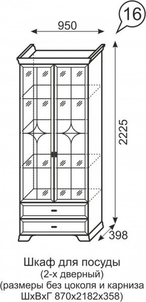 Шкаф для посуды 2-х дверный Венеция 16 бодега в Снежинске - snezhinsk.mebel-74.com | фото